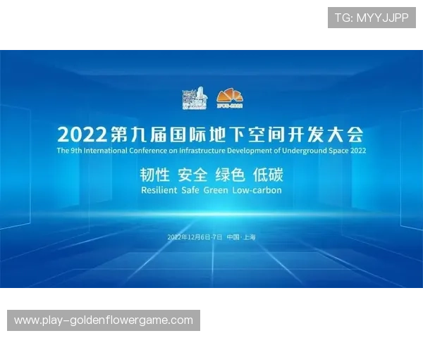体育赛事碳中和管理流程标准化,可持续发展成行业新共识。 体育赛事碳中和管理流程标准化,可持续发展成行业新共识。
